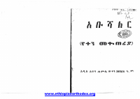 መጽሐፈ አቡሻኽር @EthiopeTowoderos.pdf